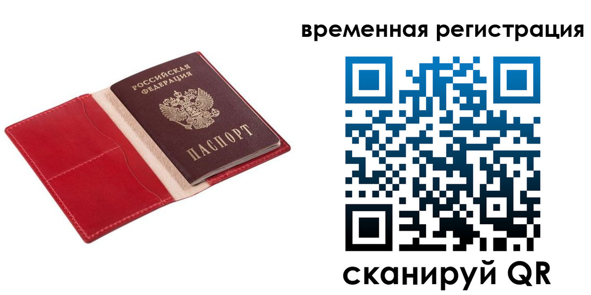 регистрация для дет. сада в Архангельске